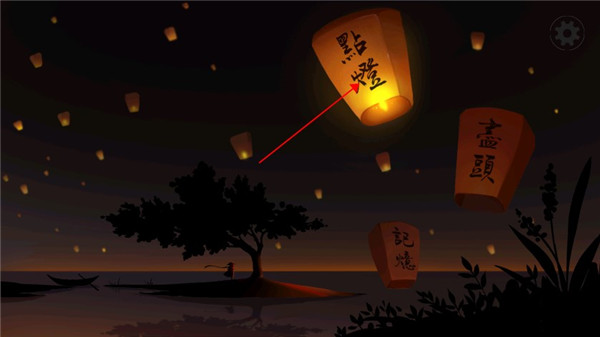 点灯人下载_休闲益智_第1张_沃德下载站 点灯人下载_https://m.wordpress6.com_休闲益智_第1张