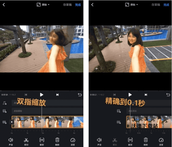 vn视频剪辑_摄影图像_第2张_沃德下载站 vn视频剪辑_https://m.wordpress6.com_摄影图像_第2张