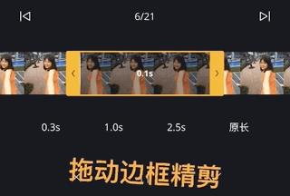 vn视频剪辑_摄影图像_第4张_沃德下载站 vn视频剪辑_https://m.wordpress6.com_摄影图像_第4张
