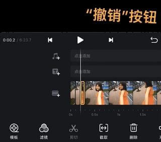 vn视频剪辑_摄影图像_第6张_沃德下载站 vn视频剪辑_https://m.wordpress6.com_摄影图像_第6张