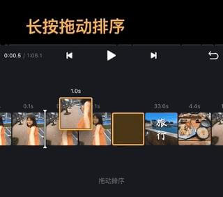 vn视频剪辑_摄影图像_第7张_沃德下载站 vn视频剪辑_https://m.wordpress6.com_摄影图像_第7张