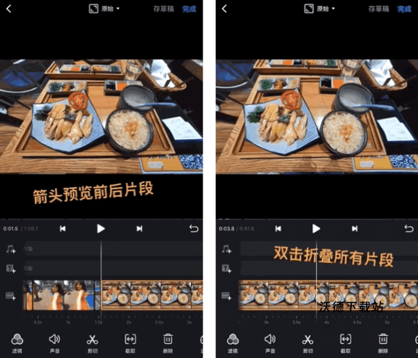 vn视频剪辑_摄影图像_第8张_沃德下载站 vn视频剪辑_https://m.wordpress6.com_摄影图像_第8张