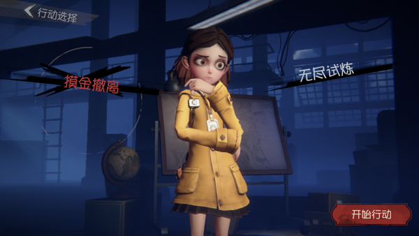 代号超自然下载_飞行射击_第2张_沃德下载站 代号超自然下载_https://www.wordpress6.com_飞行射击_第2张
