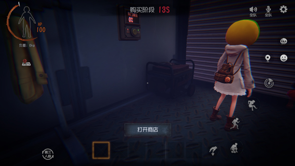 代号超自然下载_飞行射击_第5张_沃德下载站 代号超自然下载_https://www.wordpress6.com_飞行射击_第5张