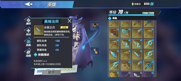 物质与魔法下载_模拟经营_第4张_沃德下载站 物质与魔法下载_https://www.wordpress6.com_模拟经营_第4张