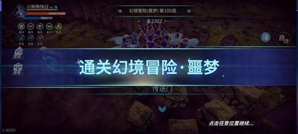 物质与魔法下载_模拟经营_第5张_沃德下载站 物质与魔法下载_https://www.wordpress6.com_模拟经营_第5张