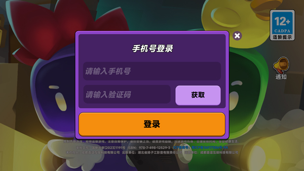 小手电大派对下载_休闲益智_第1张_沃德下载站 小手电大派对下载_https://www.wordpress6.com_休闲益智_第1张