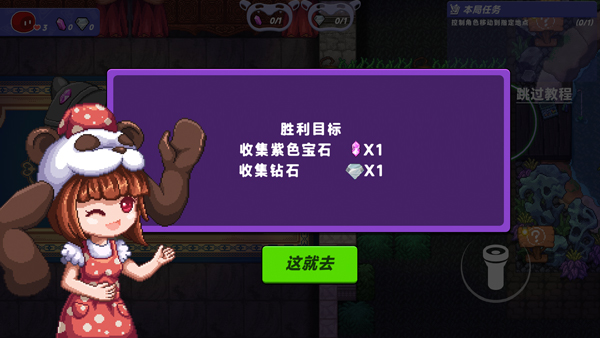 小手电大派对下载_休闲益智_第4张_沃德下载站 小手电大派对下载_https://www.wordpress6.com_休闲益智_第4张