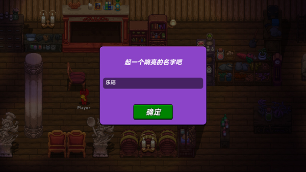 小手电大派对下载_休闲益智_第3张_沃德下载站 小手电大派对下载_https://www.wordpress6.com_休闲益智_第3张