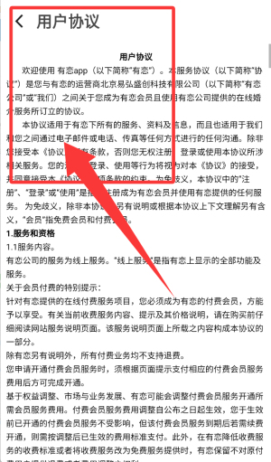 有恋app_通讯社交_第3张_沃德下载站 有恋app_https://m.wordpress6.com_通讯社交_第3张