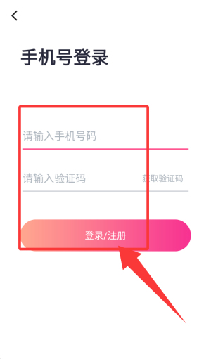 有恋app_通讯社交_第2张_沃德下载站 有恋app_https://m.wordpress6.com_通讯社交_第2张