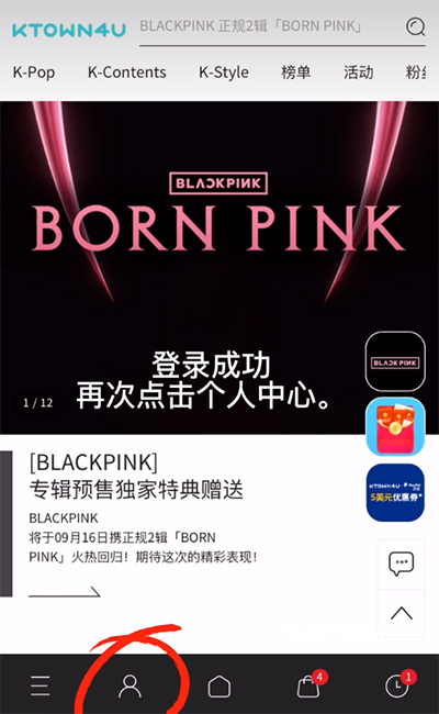 k4town_生活实用_第3张_沃德下载站 k4town_https://m.wordpress6.com_生活实用_第3张