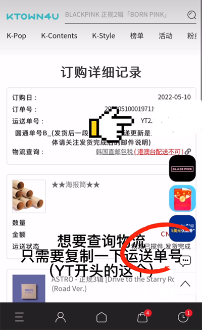 k4town_生活实用_第5张_沃德下载站 k4town_https://m.wordpress6.com_生活实用_第5张
