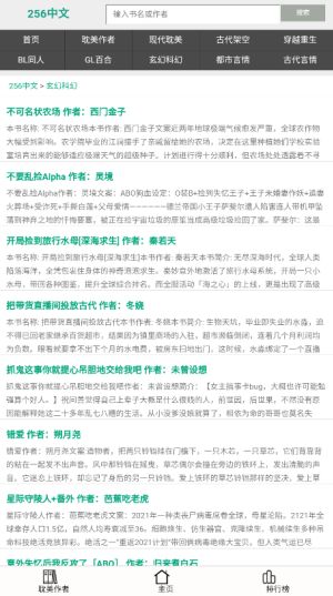 256中文网_https://www.wordpress6.com_新闻阅读_第1张