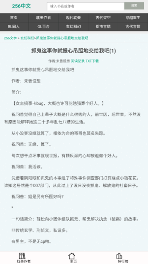 256中文网_https://www.wordpress6.com_新闻阅读_第3张