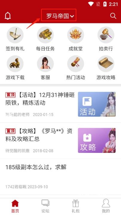 傲世堂app_生活实用_第1张_沃德下载站 傲世堂app_https://m.wordpress6.com_生活实用_第1张
