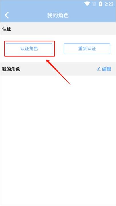 傲世堂app_生活实用_第4张_沃德下载站 傲世堂app_https://m.wordpress6.com_生活实用_第4张