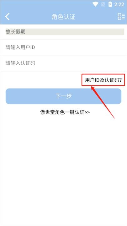 傲世堂app_生活实用_第5张_沃德下载站 傲世堂app_https://m.wordpress6.com_生活实用_第5张
