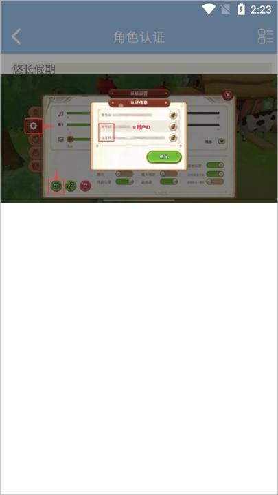 傲世堂app_生活实用_第6张_沃德下载站 傲世堂app_https://m.wordpress6.com_生活实用_第6张