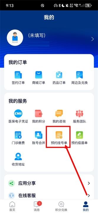 蓝卡网app_生活实用_第2张_沃德下载站 蓝卡网app_https://m.wordpress6.com_生活实用_第2张