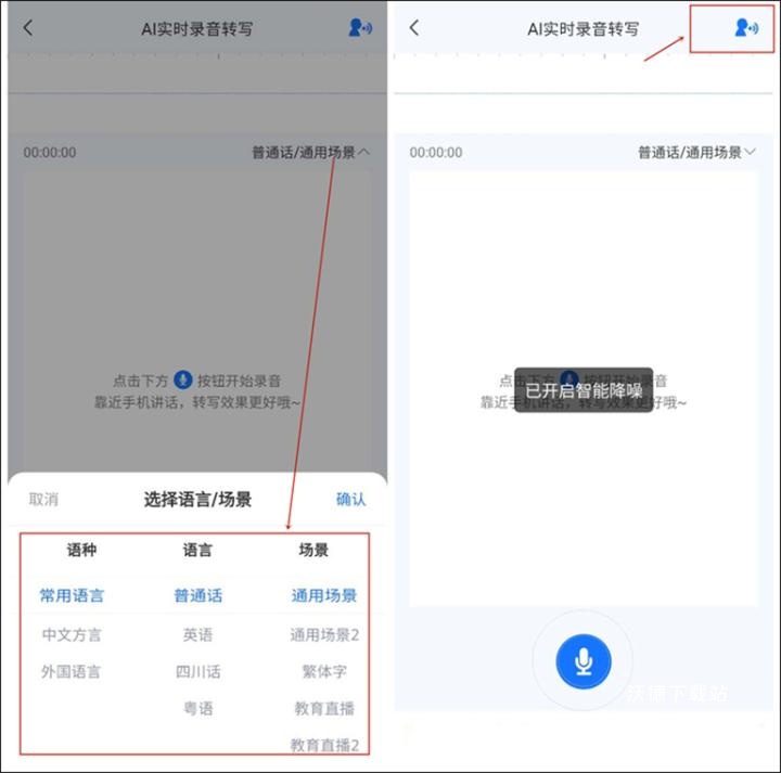 FunAI_生活实用_第2张_沃德下载站 FunAI_https://www.wordpress6.com_生活实用_第2张