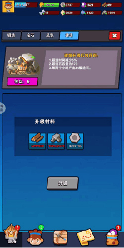 最强家园卫士下载_休闲益智_第1张_沃德下载站 最强家园卫士下载_https://www.wordpress6.com_休闲益智_第1张