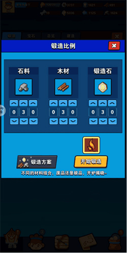 最强家园卫士下载_休闲益智_第3张_沃德下载站 最强家园卫士下载_https://www.wordpress6.com_休闲益智_第3张