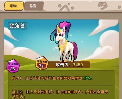 家园卫士下载_动作冒险_第7张_沃德下载站 家园卫士下载_https://www.wordpress6.com_动作冒险_第7张