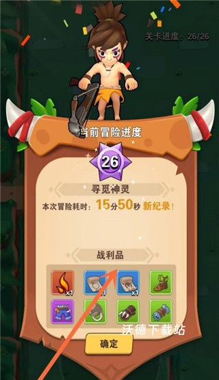 家园卫士下载_动作冒险_第6张_沃德下载站 家园卫士下载_https://www.wordpress6.com_动作冒险_第6张