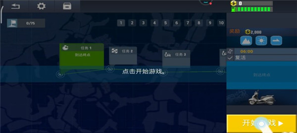 真实摩托锦标赛国际版下载_https://m.wordpress6.com_休闲益智_第3张
