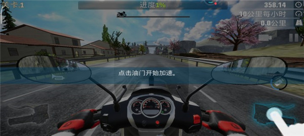 真实摩托锦标赛国际版下载_https://m.wordpress6.com_休闲益智_第4张