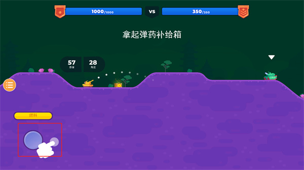 坦克之星2下载_飞行射击_第2张_沃德下载站 坦克之星2下载_https://www.wordpress6.com_飞行射击_第2张