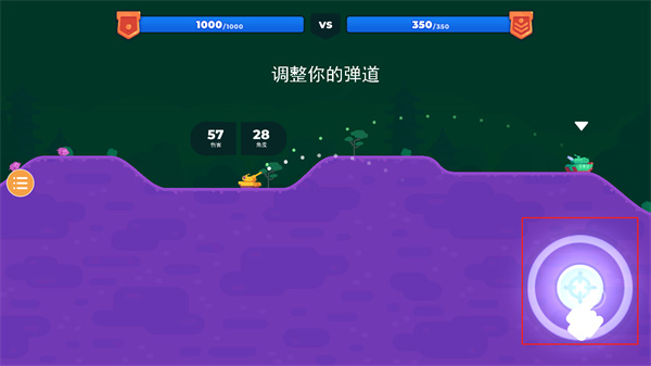 坦克之星2下载_飞行射击_第3张_沃德下载站 坦克之星2下载_https://www.wordpress6.com_飞行射击_第3张