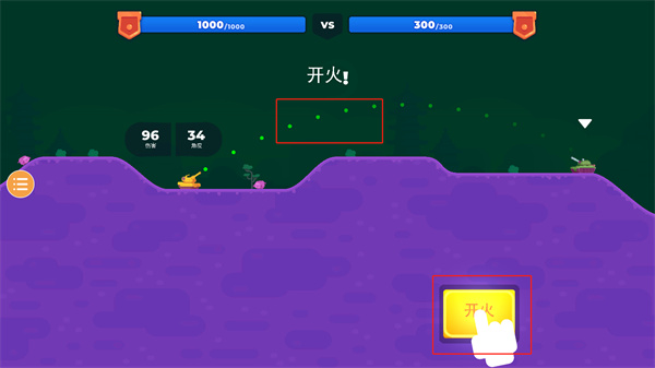 坦克之星2下载_飞行射击_第5张_沃德下载站 坦克之星2下载_https://www.wordpress6.com_飞行射击_第5张