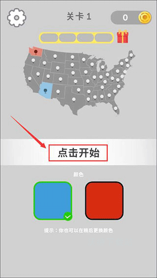 帝国扩张下载_策略卡牌_第1张_沃德下载站 帝国扩张下载_https://www.wordpress6.com_策略卡牌_第1张