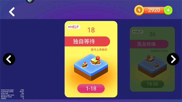 推箱子闯关下载_https://m.wordpress6.com_休闲益智_第1张