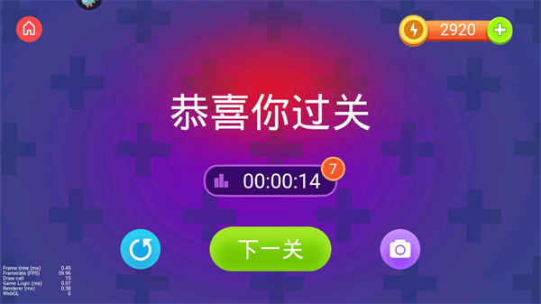 推箱子闯关下载_https://m.wordpress6.com_休闲益智_第4张