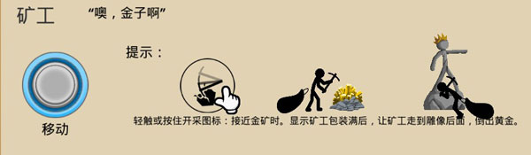 火柴人战争3下载_模拟经营_第1张_沃德下载站 火柴人战争3下载_https://www.wordpress6.com_模拟经营_第1张