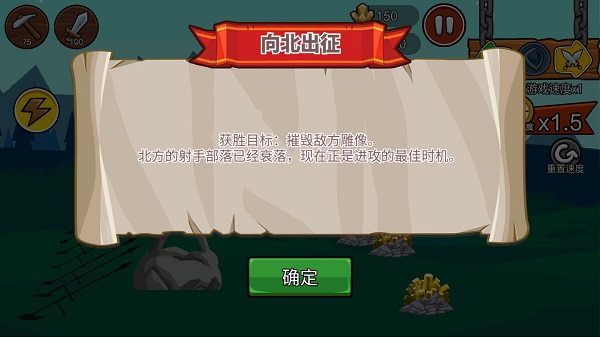 火柴人战争3下载_模拟经营_第8张_沃德下载站 火柴人战争3下载_https://www.wordpress6.com_模拟经营_第8张