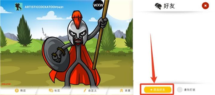 火柴人战争3国际版下载_策略卡牌_第2张_沃德下载站 火柴人战争3国际版下载_https://www.wordpress6.com_策略卡牌_第2张