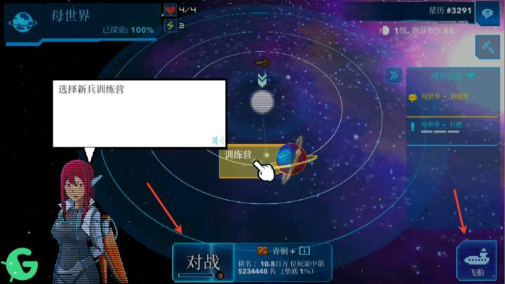 像素星舰国际服下载_https://m.wordpress6.com_休闲益智_第9张