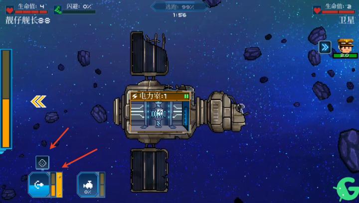 像素星舰国际服下载_https://m.wordpress6.com_休闲益智_第11张