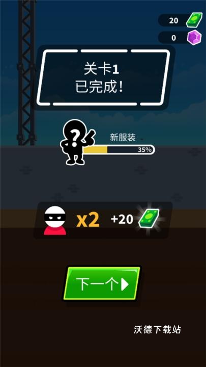 神枪手强尼下载_飞行射击_第4张_沃德下载站 神枪手强尼下载_https://www.wordpress6.com_飞行射击_第4张