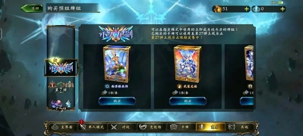 shadowverse国际服下载_角色扮演_第4张_沃德下载站 shadowverse国际服下载_https://www.wordpress6.com_角色扮演_第4张
