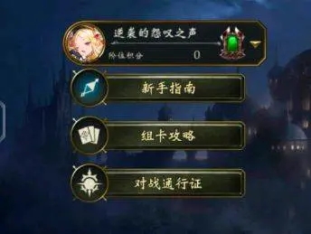 shadowverse国际服下载_角色扮演_第5张_沃德下载站 shadowverse国际服下载_https://www.wordpress6.com_角色扮演_第5张