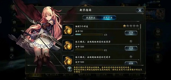 shadowverse国际服下载_角色扮演_第6张_沃德下载站 shadowverse国际服下载_https://www.wordpress6.com_角色扮演_第6张