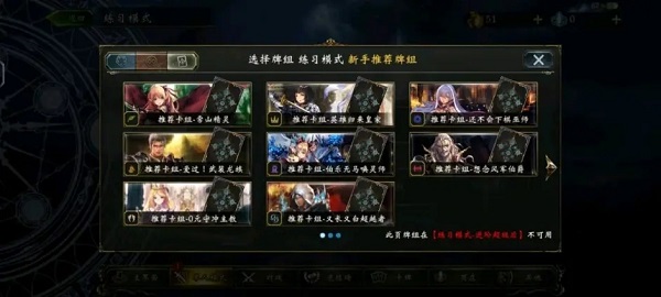shadowverse国际服下载_角色扮演_第7张_沃德下载站 shadowverse国际服下载_https://www.wordpress6.com_角色扮演_第7张