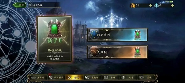 shadowverse国际服下载_角色扮演_第8张_沃德下载站 shadowverse国际服下载_https://www.wordpress6.com_角色扮演_第8张