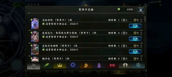shadowverse国际服下载_角色扮演_第9张_沃德下载站 shadowverse国际服下载_https://www.wordpress6.com_角色扮演_第9张
