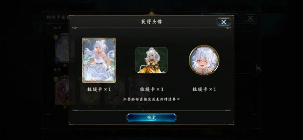 shadowverse国际服下载_角色扮演_第10张_沃德下载站 shadowverse国际服下载_https://www.wordpress6.com_角色扮演_第10张